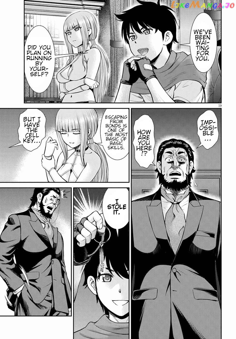 Karma Na Skill De Musou Suru Isekai Harem Kaitoudan chapter 13 - page 19
