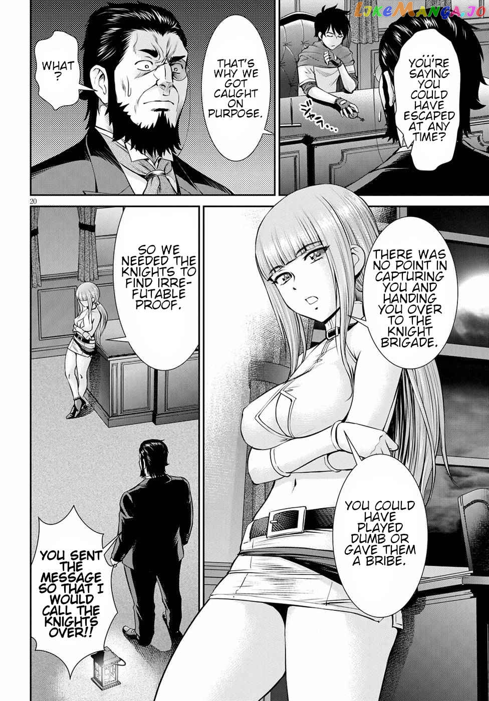 Karma Na Skill De Musou Suru Isekai Harem Kaitoudan chapter 13 - page 20