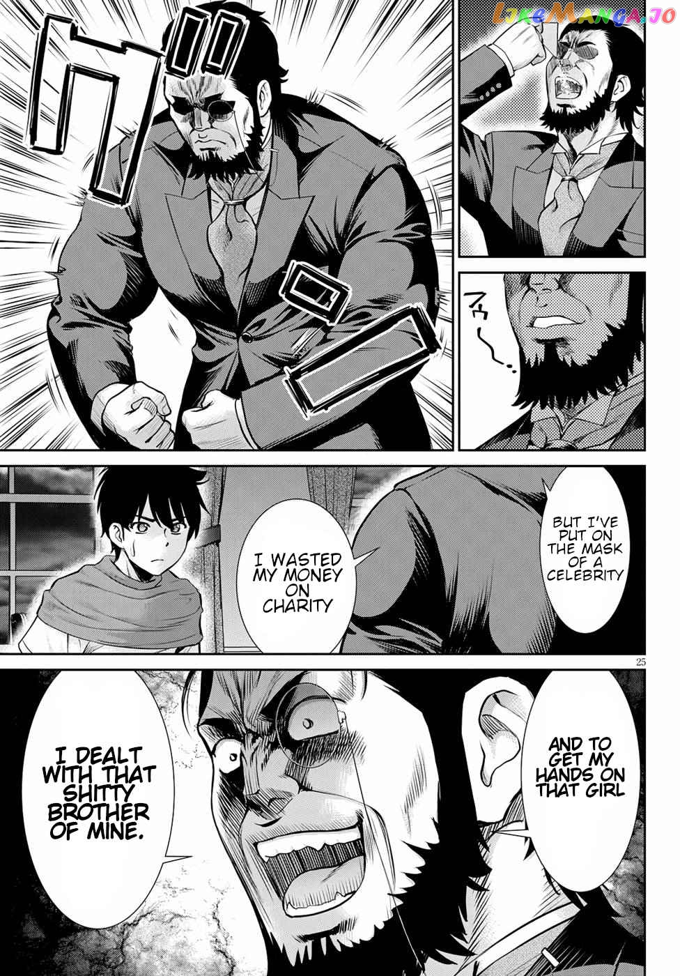 Karma Na Skill De Musou Suru Isekai Harem Kaitoudan chapter 13 - page 25