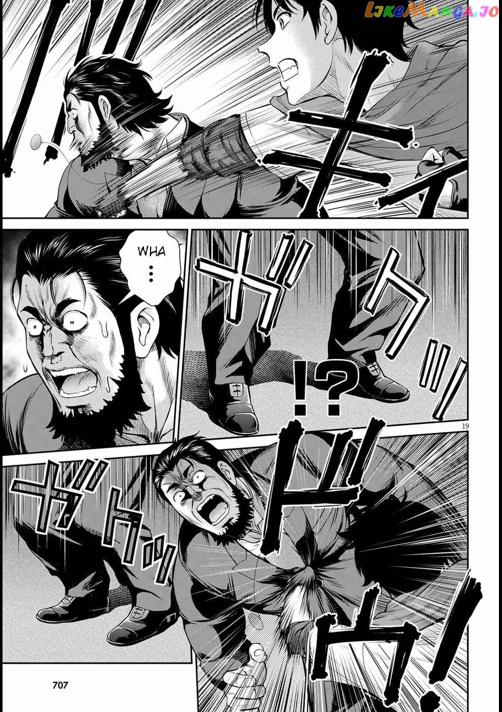 Karma Na Skill De Musou Suru Isekai Harem Kaitoudan chapter 14 - page 19