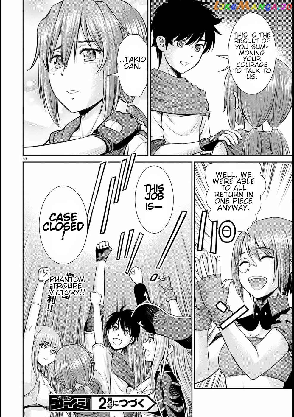 Karma Na Skill De Musou Suru Isekai Harem Kaitoudan chapter 14 - page 30