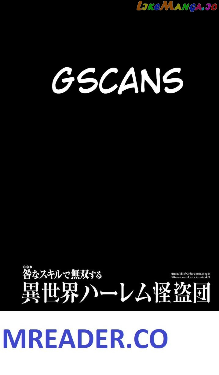 Karma Na Skill De Musou Suru Isekai Harem Kaitoudan chapter 14 - page 31