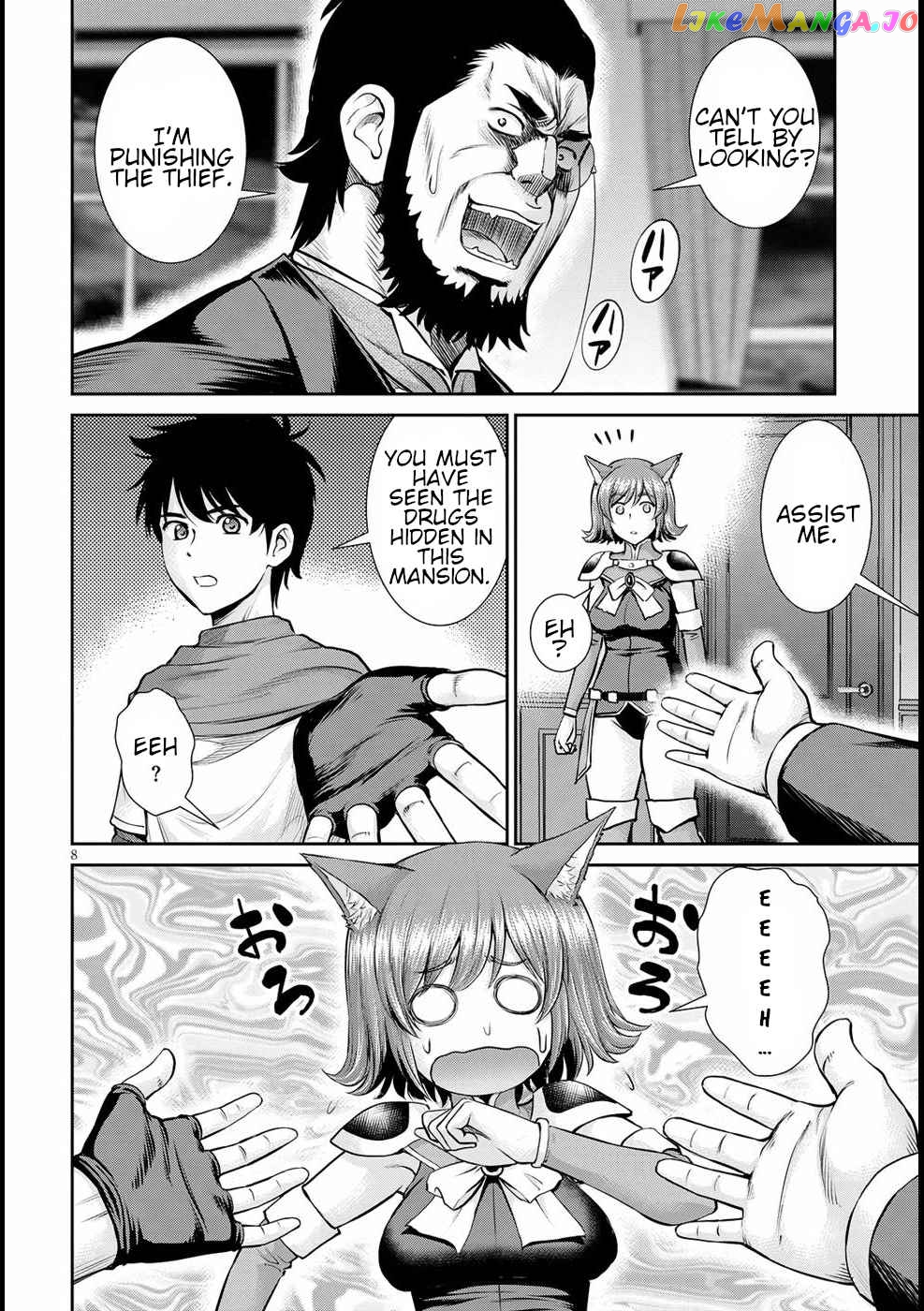 Karma Na Skill De Musou Suru Isekai Harem Kaitoudan chapter 14 - page 8