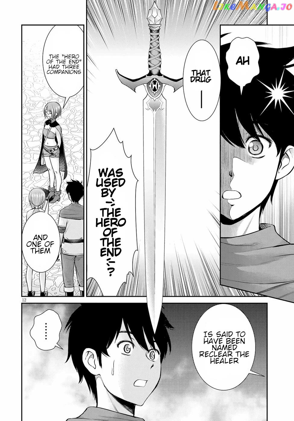 Karma Na Skill De Musou Suru Isekai Harem Kaitoudan chapter 15 - page 11