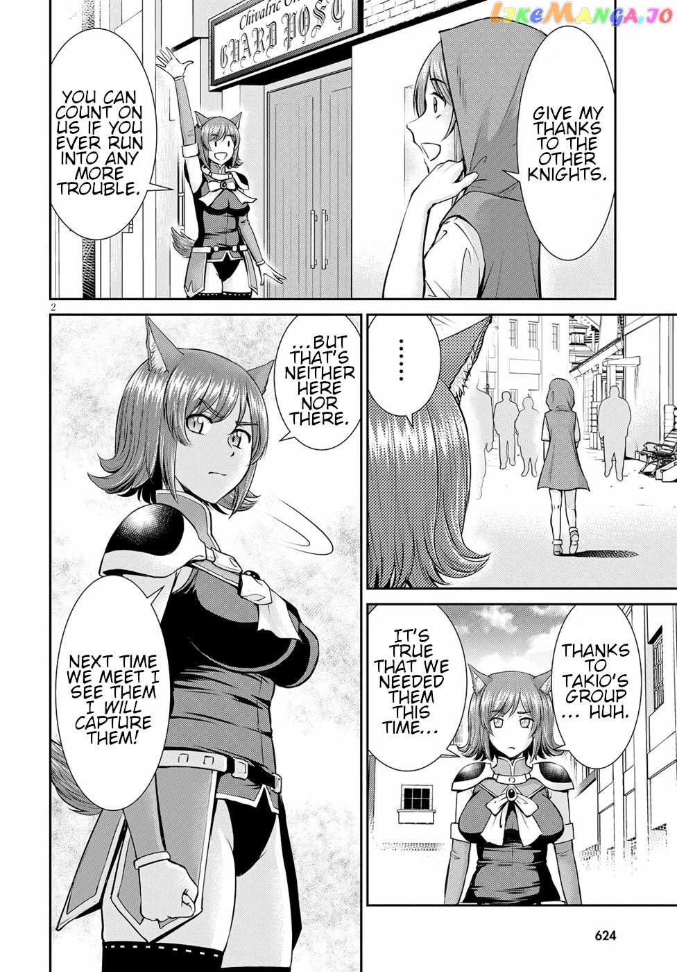 Karma Na Skill De Musou Suru Isekai Harem Kaitoudan chapter 15 - page 2