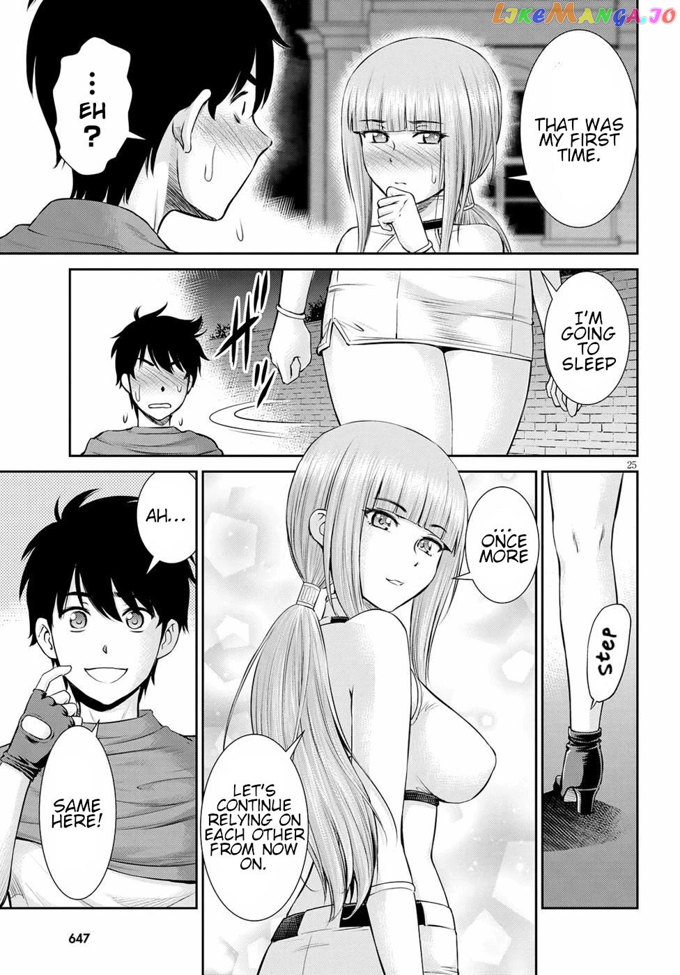 Karma Na Skill De Musou Suru Isekai Harem Kaitoudan chapter 15 - page 24