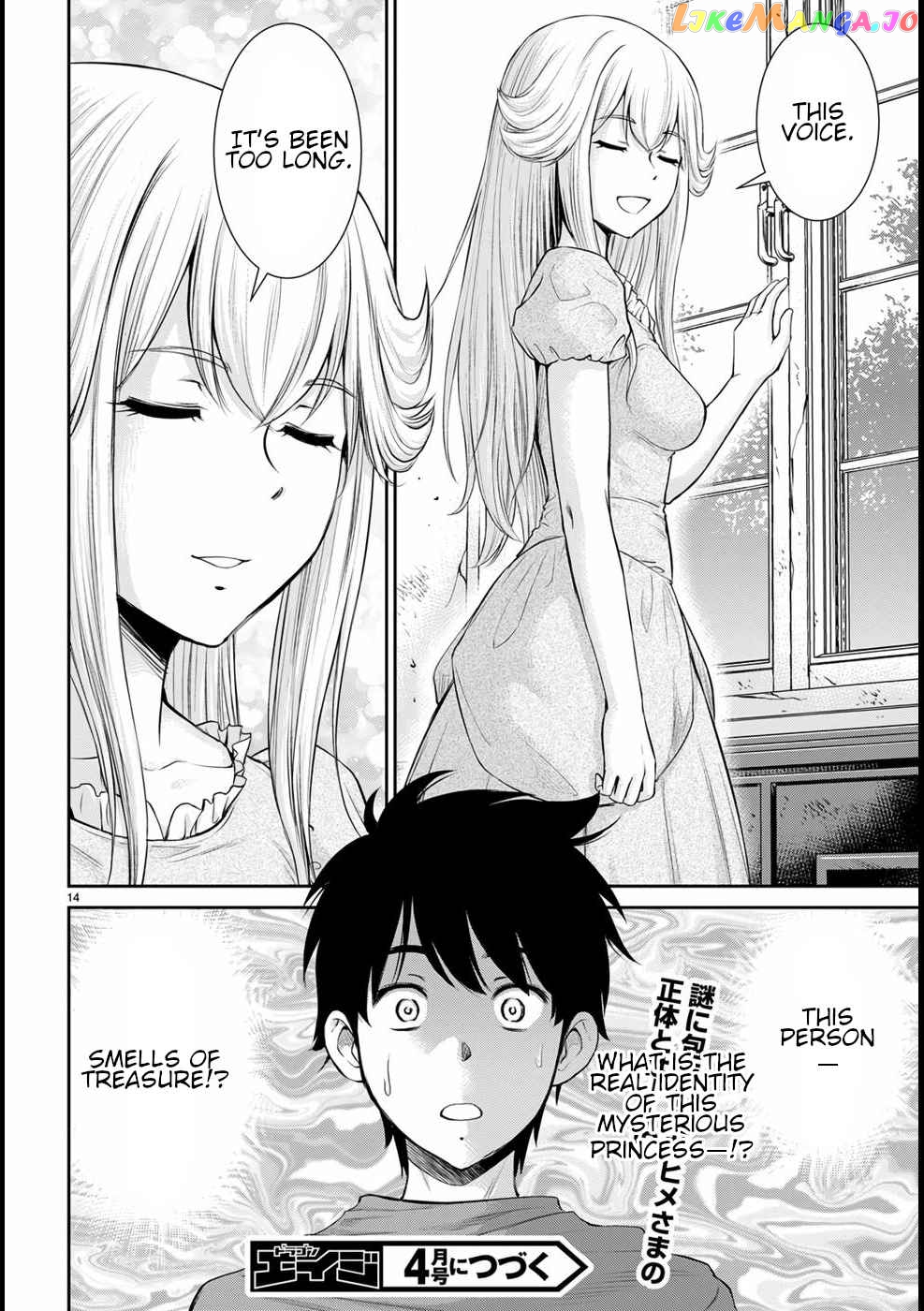 Karma Na Skill De Musou Suru Isekai Harem Kaitoudan chapter 16 - page 15
