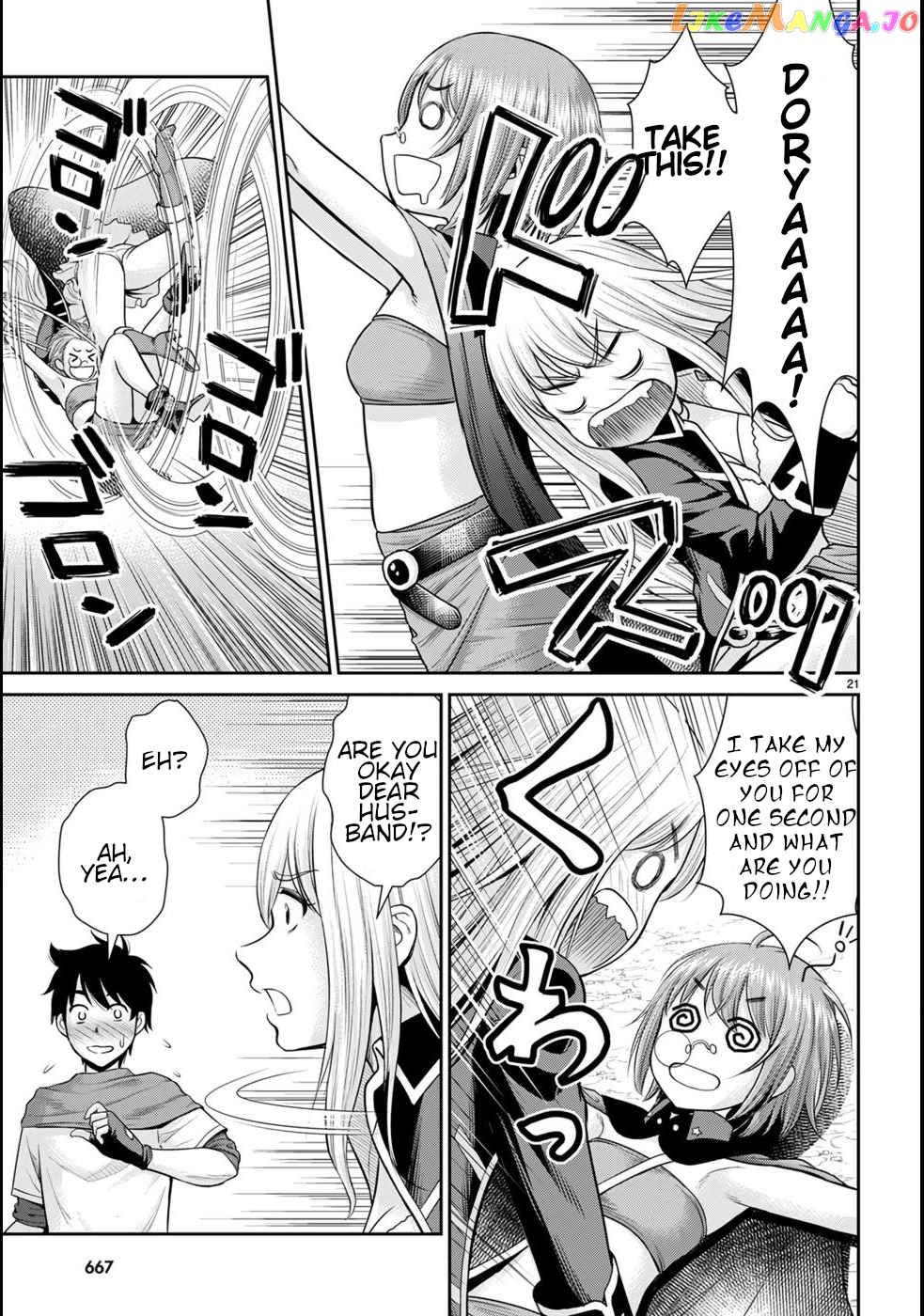 Karma Na Skill De Musou Suru Isekai Harem Kaitoudan chapter 17 - page 25