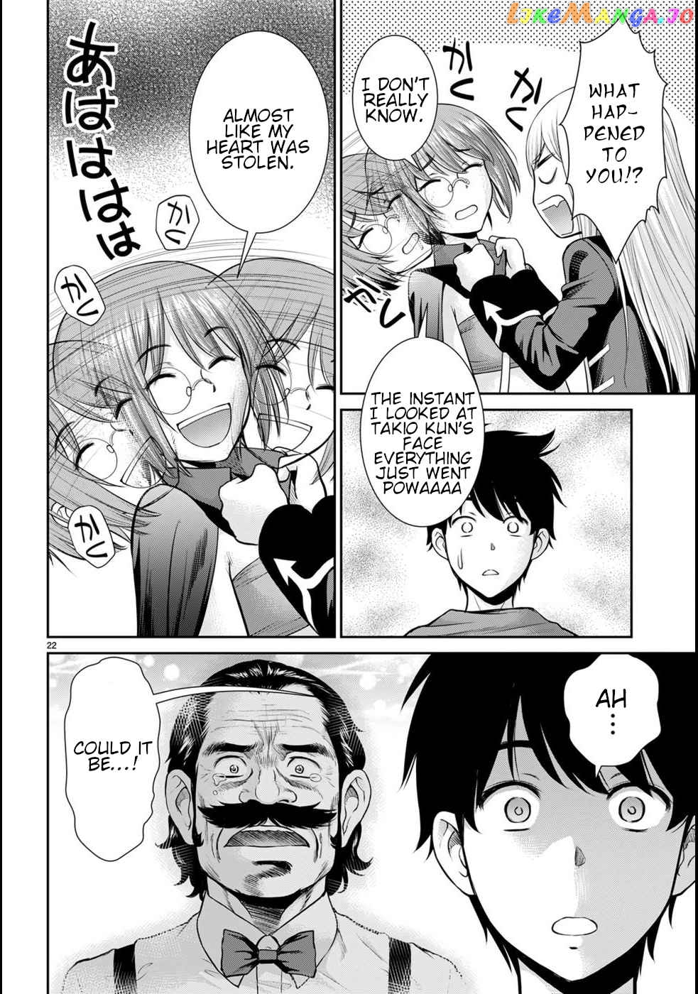 Karma Na Skill De Musou Suru Isekai Harem Kaitoudan chapter 17 - page 26