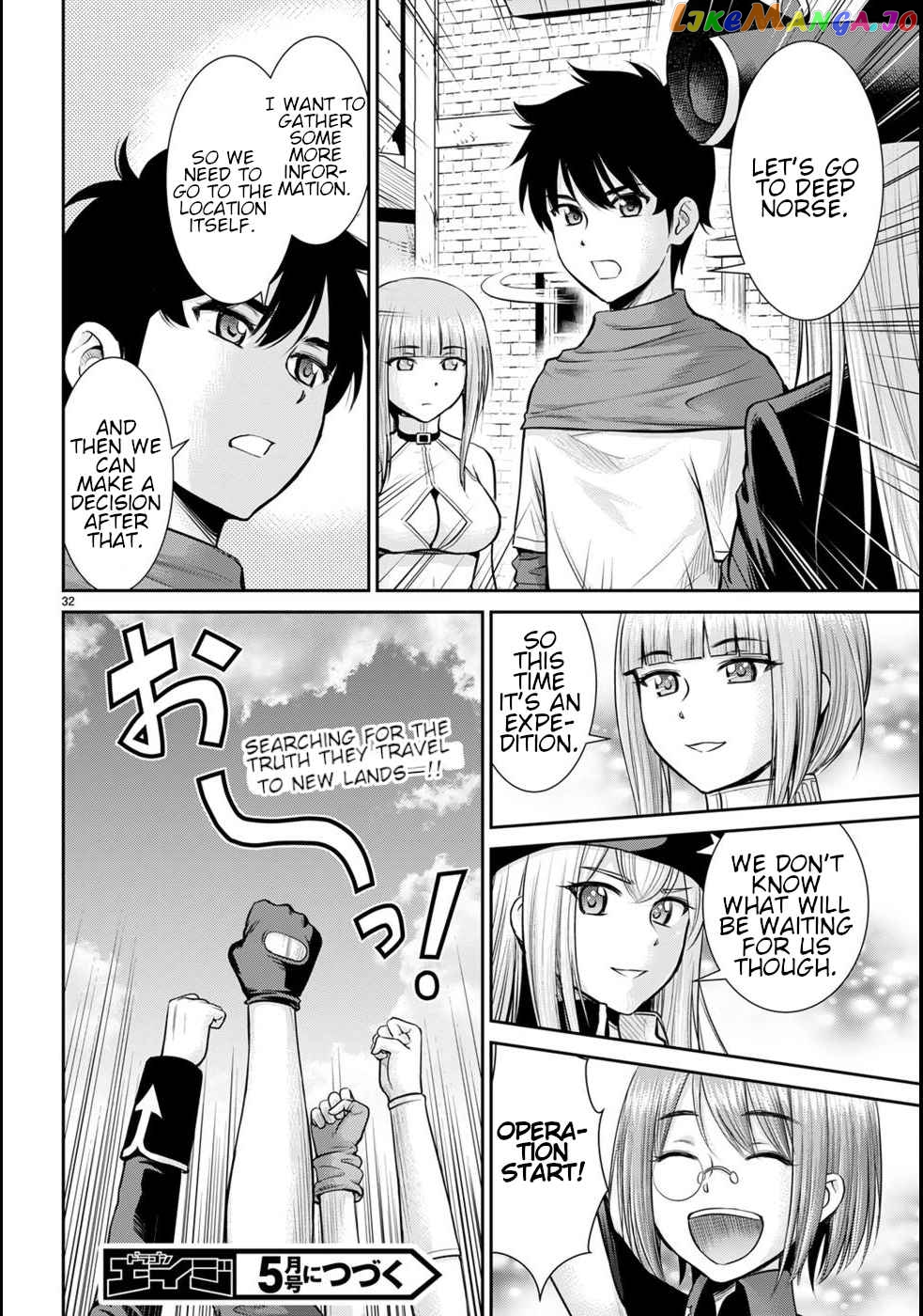 Karma Na Skill De Musou Suru Isekai Harem Kaitoudan chapter 17 - page 36