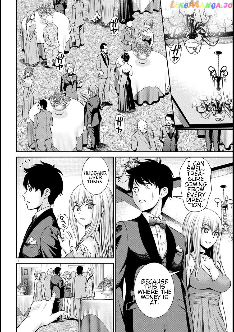 Karma Na Skill De Musou Suru Isekai Harem Kaitoudan chapter 18 - page 15
