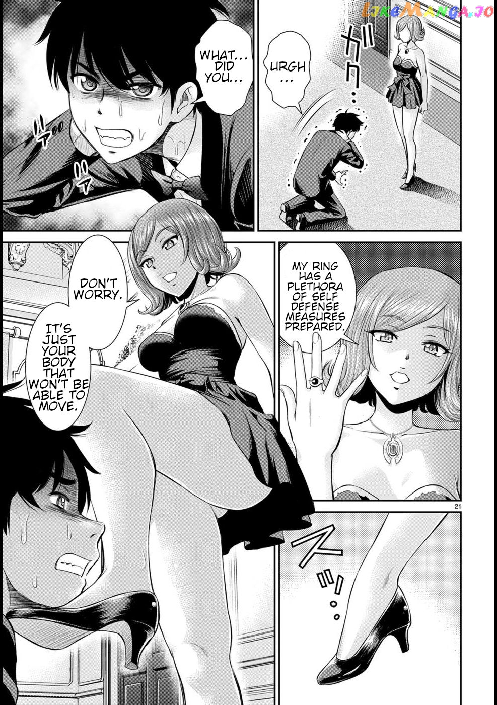 Karma Na Skill De Musou Suru Isekai Harem Kaitoudan chapter 18 - page 22