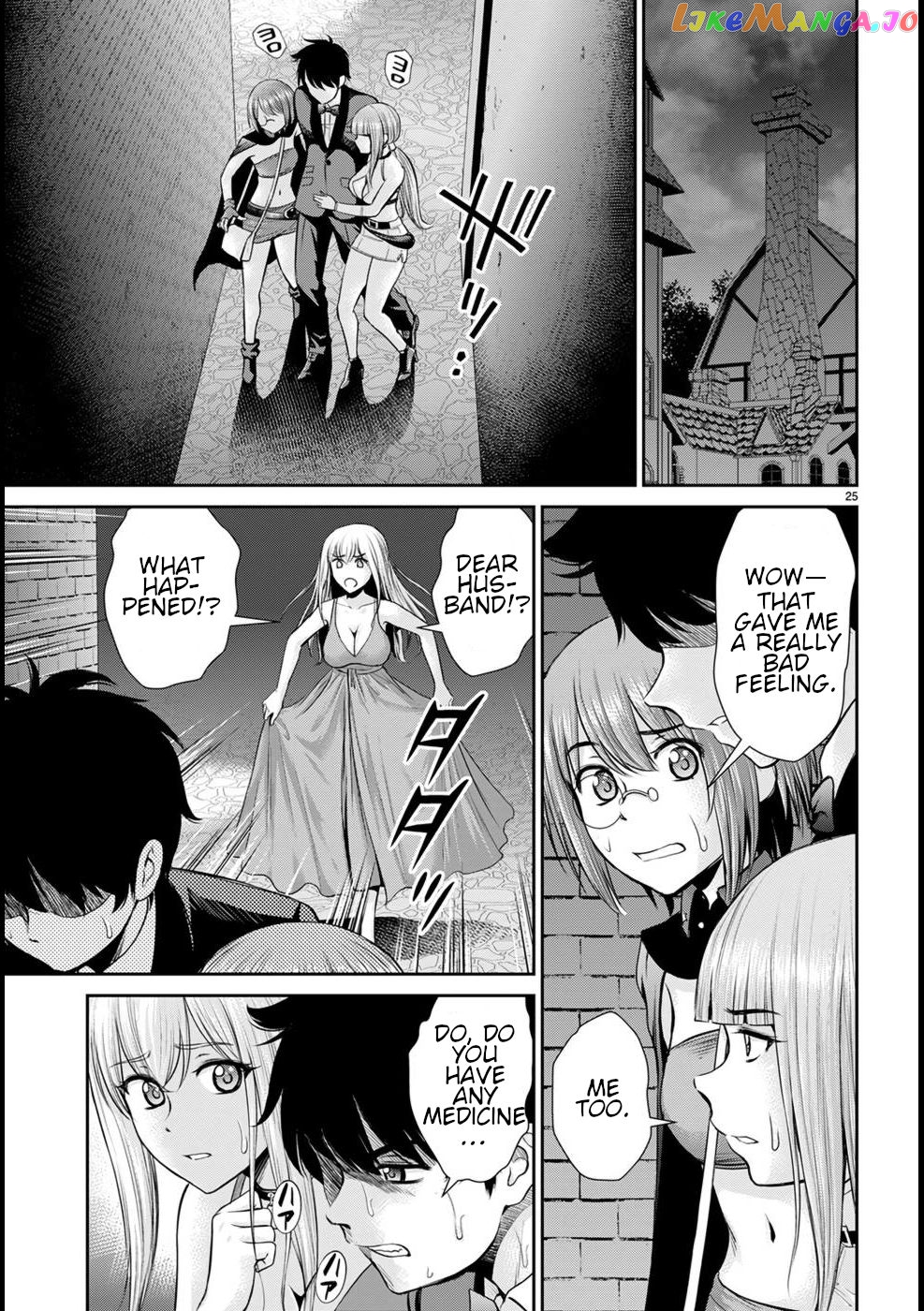 Karma Na Skill De Musou Suru Isekai Harem Kaitoudan chapter 18 - page 26