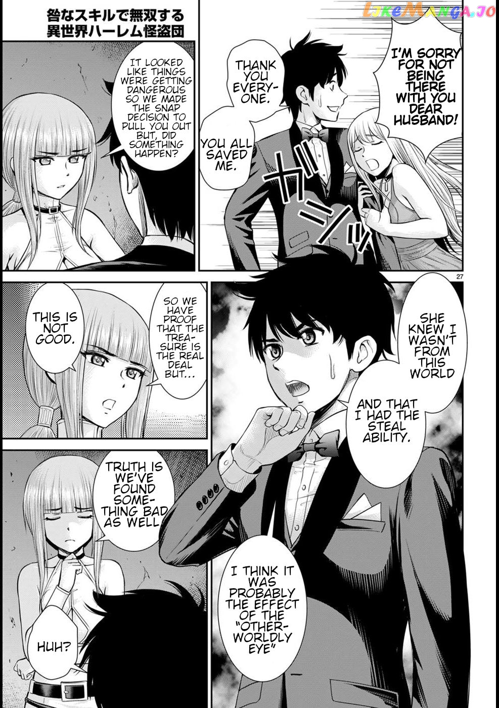 Karma Na Skill De Musou Suru Isekai Harem Kaitoudan chapter 18 - page 28