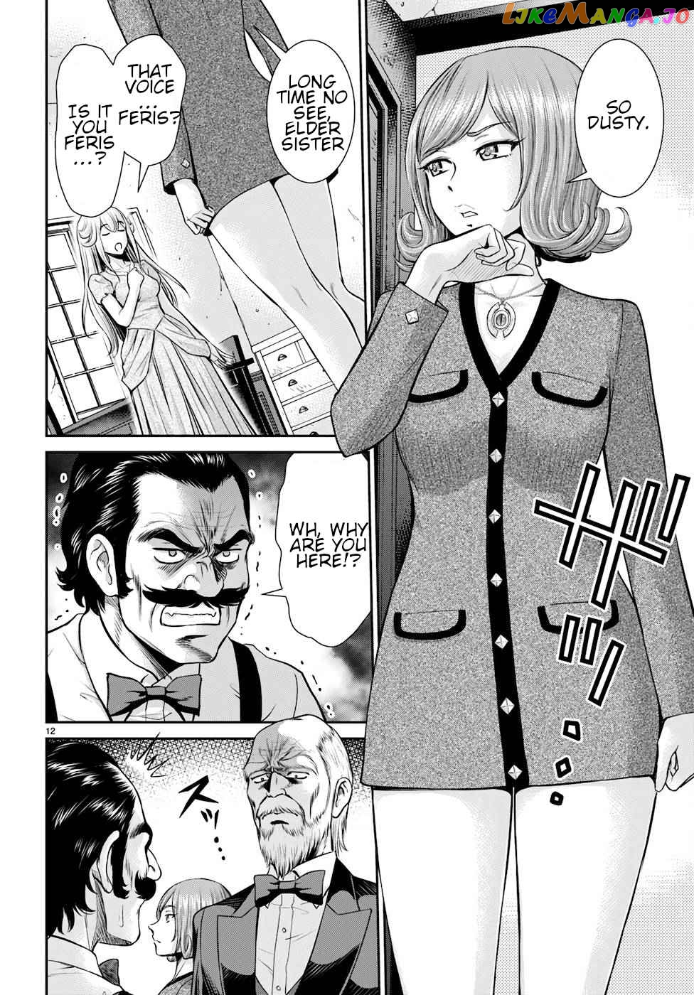 Karma Na Skill De Musou Suru Isekai Harem Kaitoudan chapter 19 - page 12