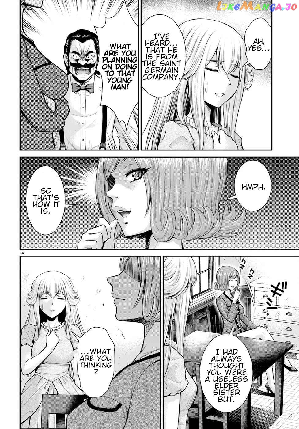Karma Na Skill De Musou Suru Isekai Harem Kaitoudan chapter 19 - page 14