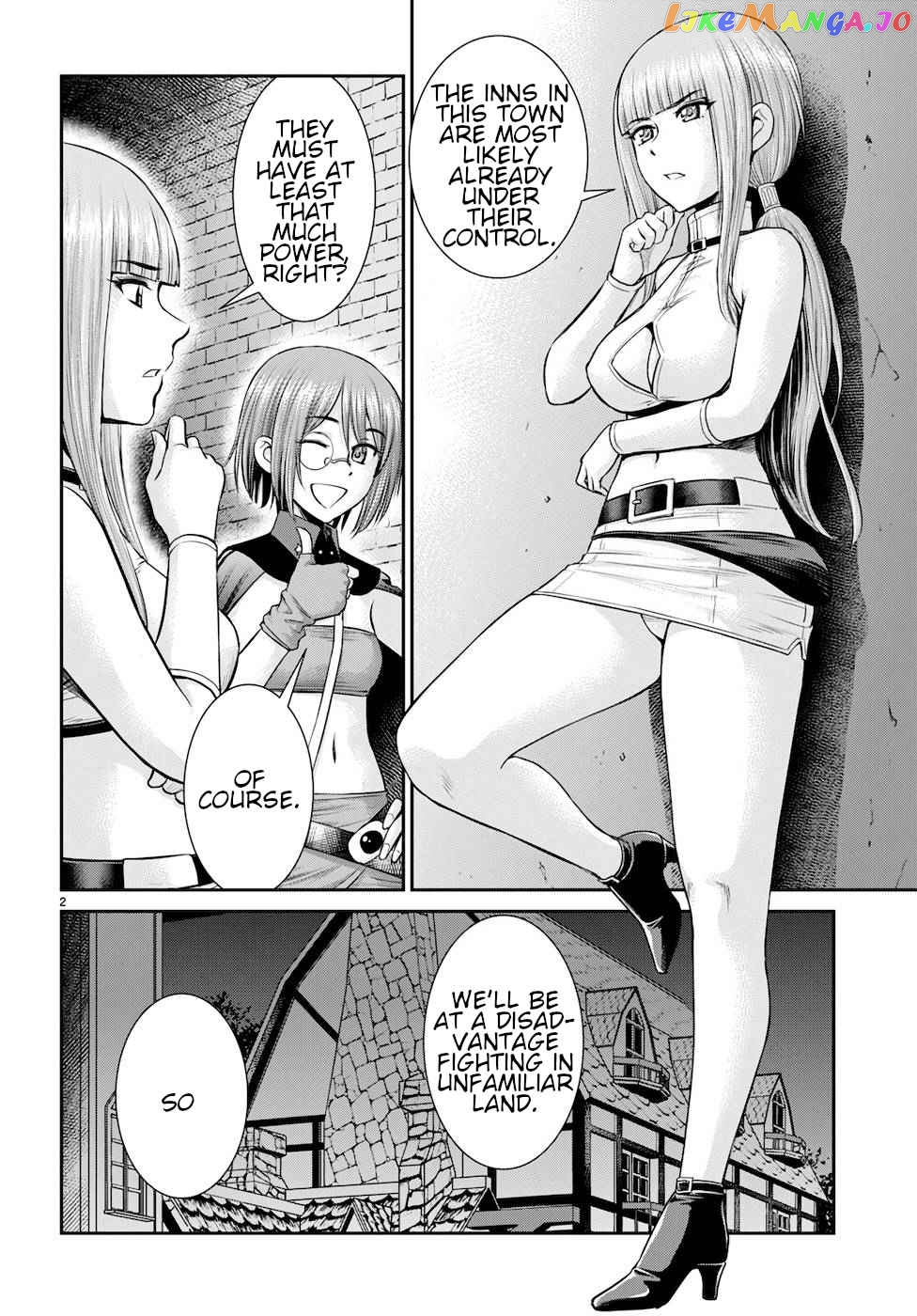 Karma Na Skill De Musou Suru Isekai Harem Kaitoudan chapter 19 - page 2
