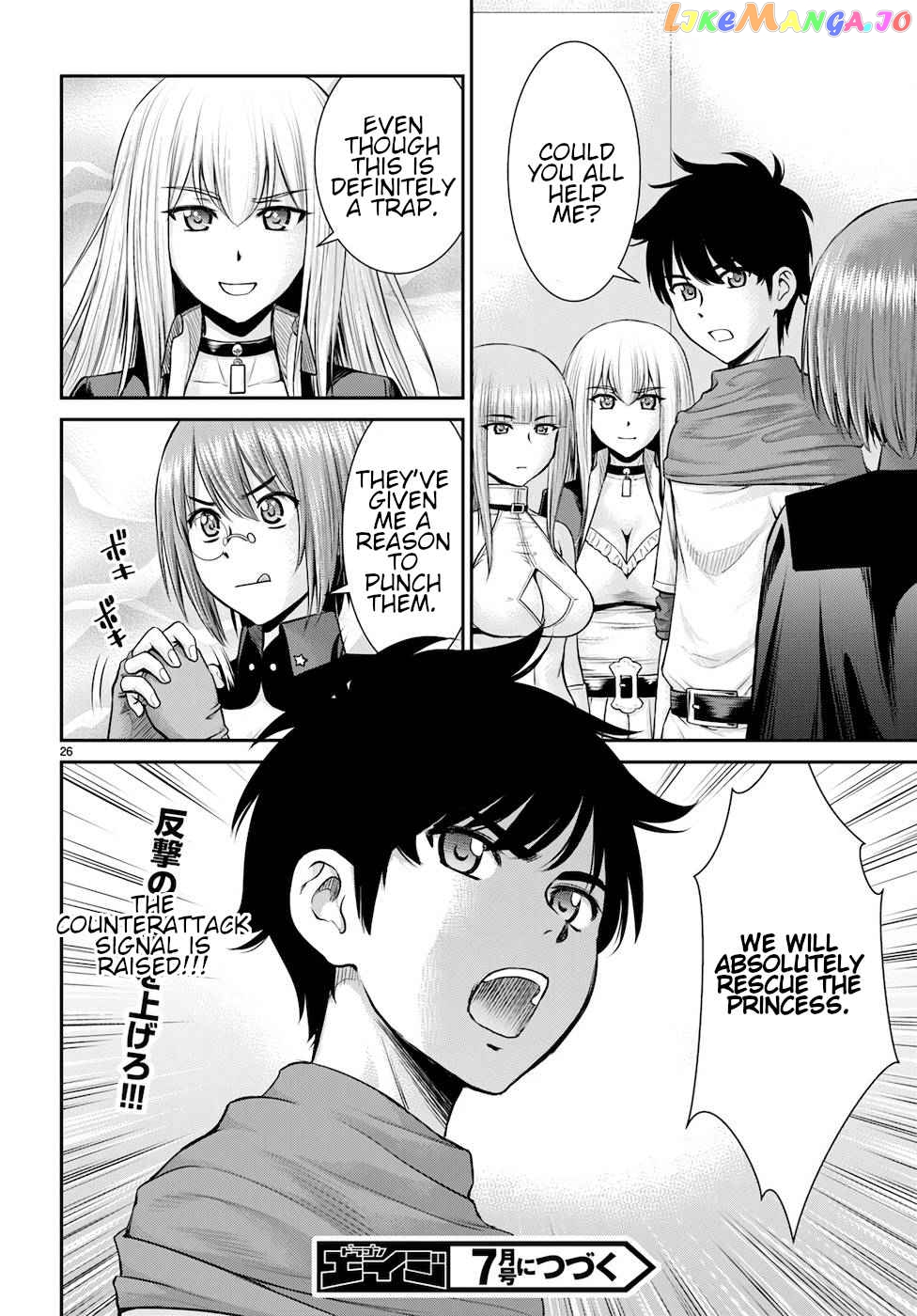 Karma Na Skill De Musou Suru Isekai Harem Kaitoudan chapter 19 - page 26