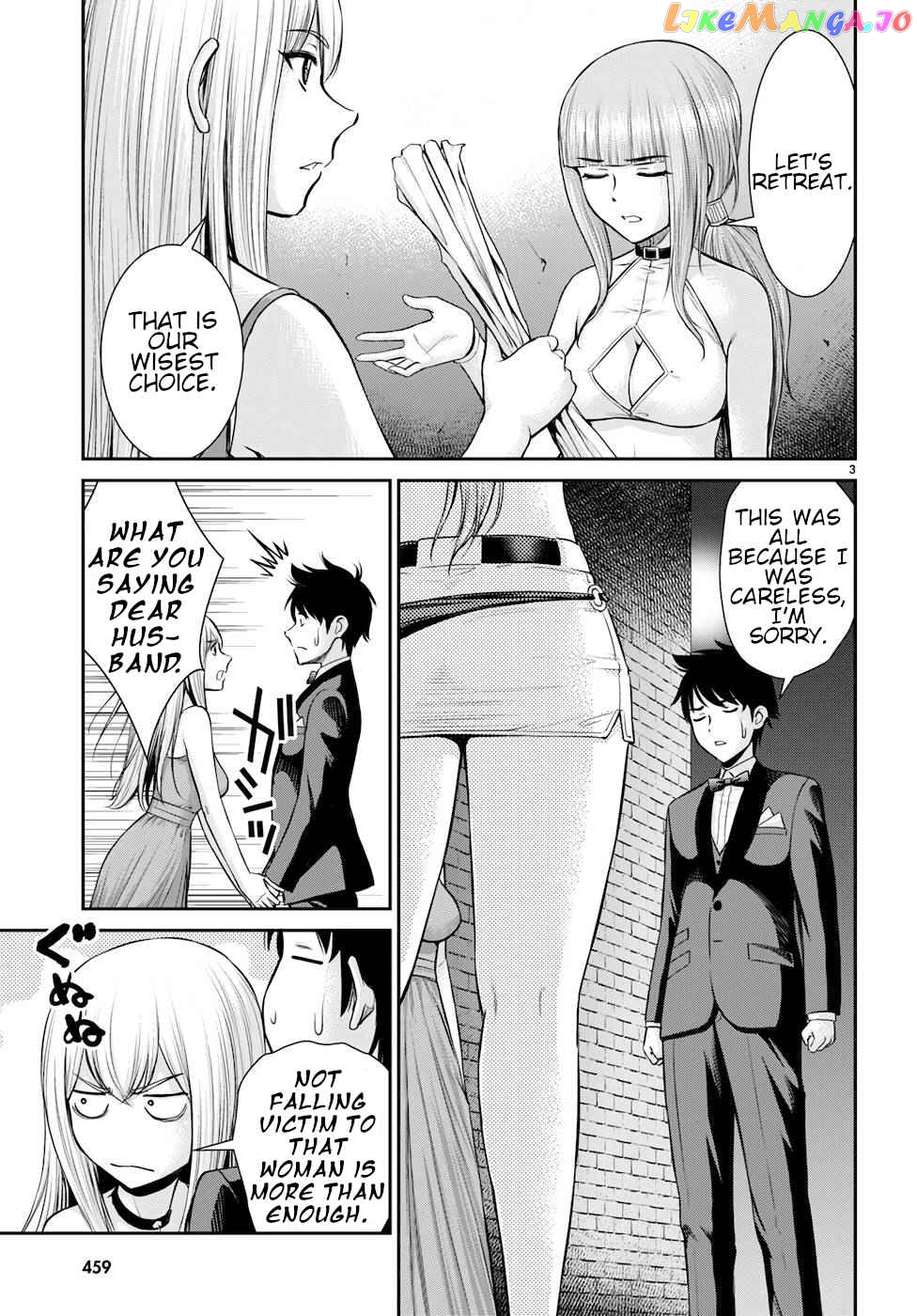 Karma Na Skill De Musou Suru Isekai Harem Kaitoudan chapter 19 - page 3