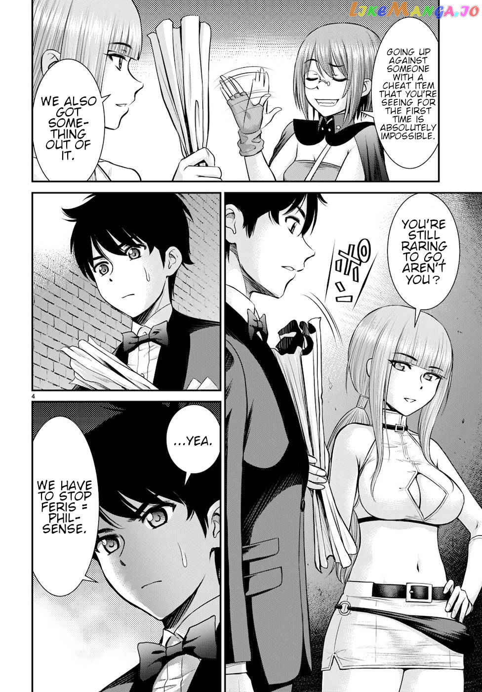 Karma Na Skill De Musou Suru Isekai Harem Kaitoudan chapter 19 - page 4