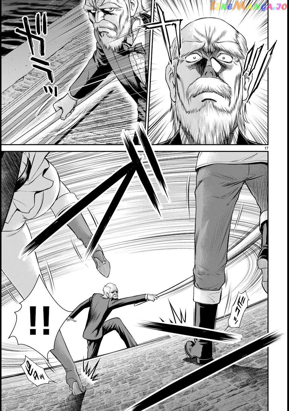 Karma Na Skill De Musou Suru Isekai Harem Kaitoudan chapter 20 - page 18