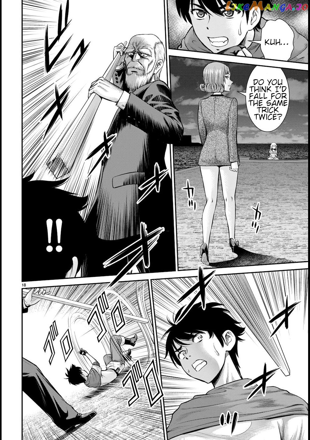 Karma Na Skill De Musou Suru Isekai Harem Kaitoudan chapter 20 - page 19