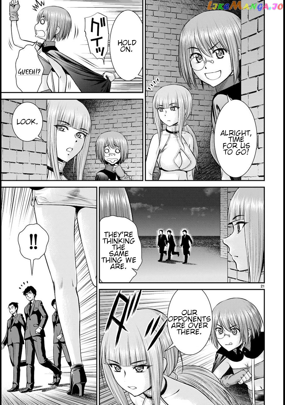 Karma Na Skill De Musou Suru Isekai Harem Kaitoudan chapter 20 - page 22