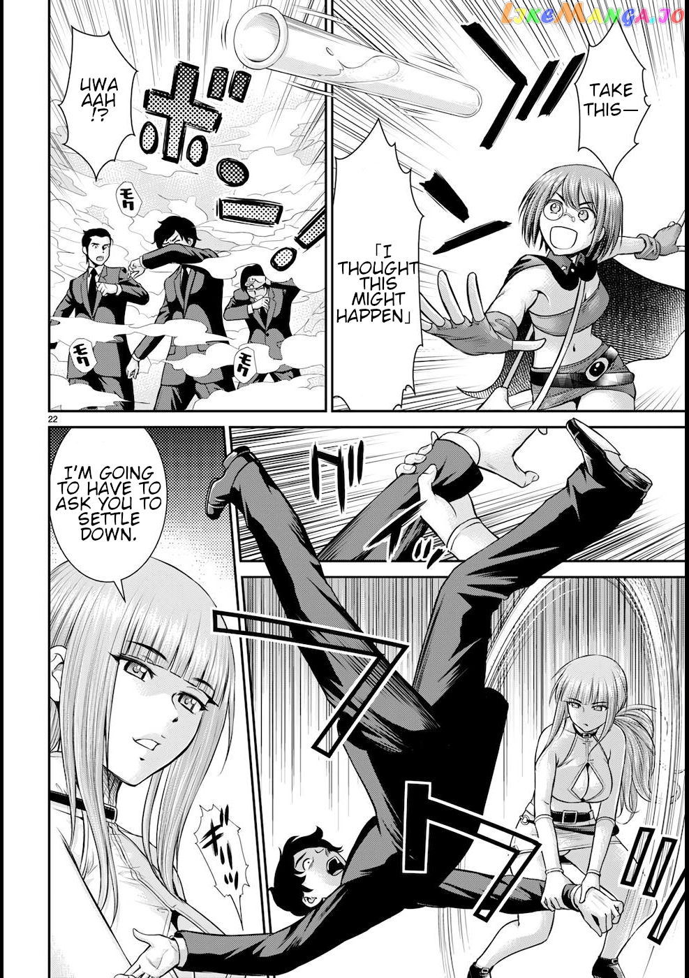 Karma Na Skill De Musou Suru Isekai Harem Kaitoudan chapter 20 - page 23