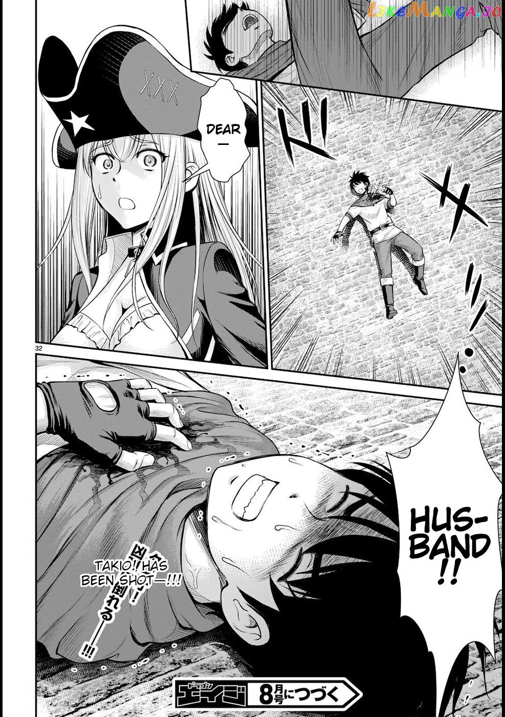 Karma Na Skill De Musou Suru Isekai Harem Kaitoudan chapter 20 - page 33