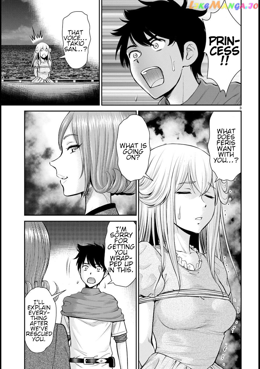 Karma Na Skill De Musou Suru Isekai Harem Kaitoudan chapter 20 - page 4