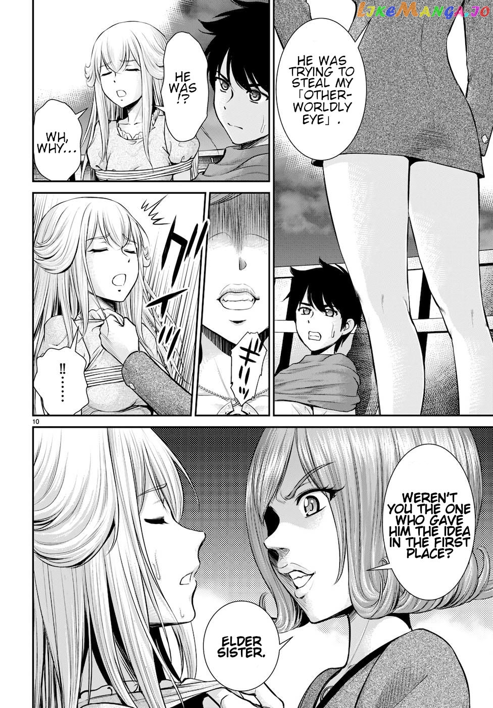 Karma Na Skill De Musou Suru Isekai Harem Kaitoudan chapter 21 - page 10