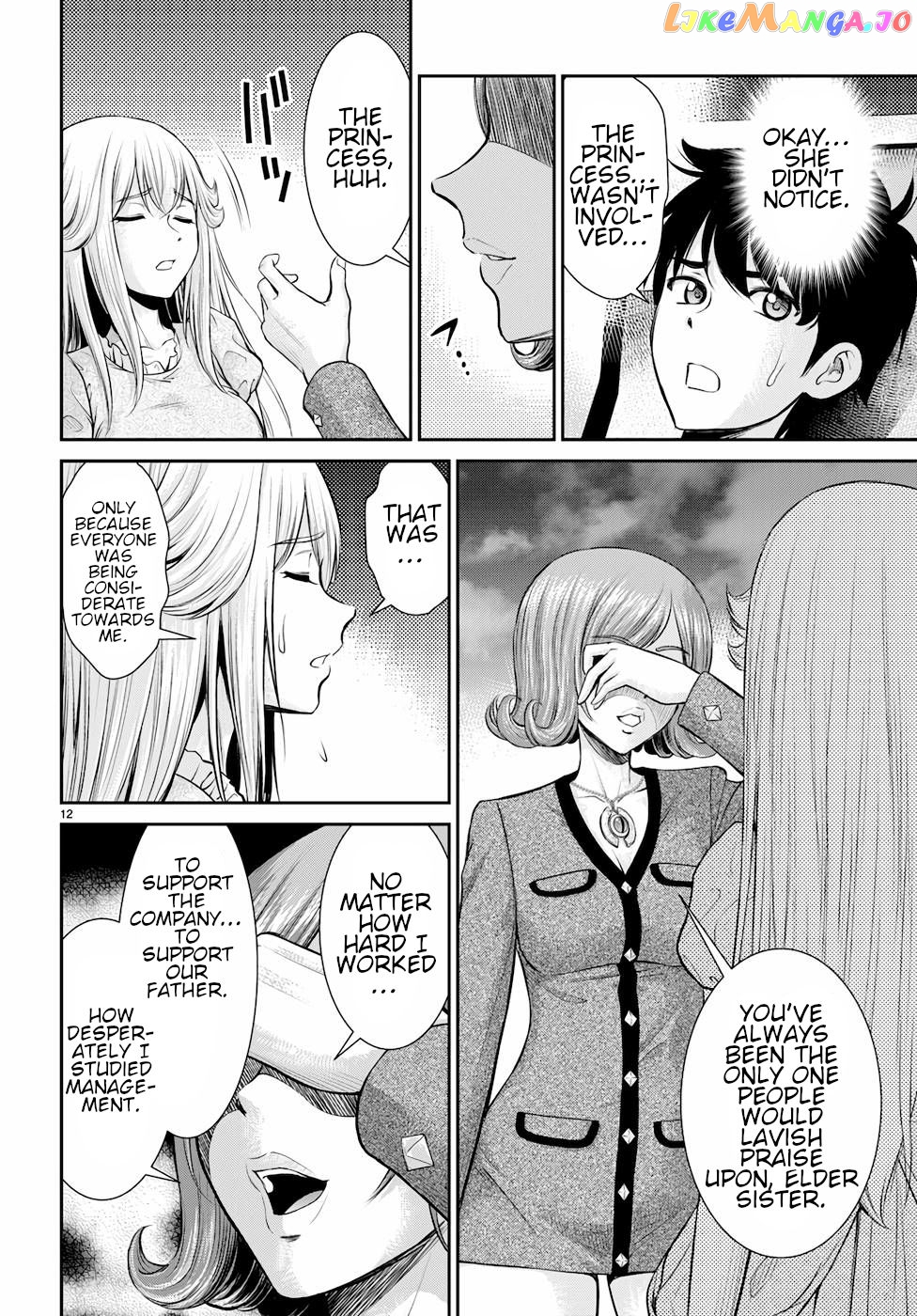 Karma Na Skill De Musou Suru Isekai Harem Kaitoudan chapter 21 - page 12