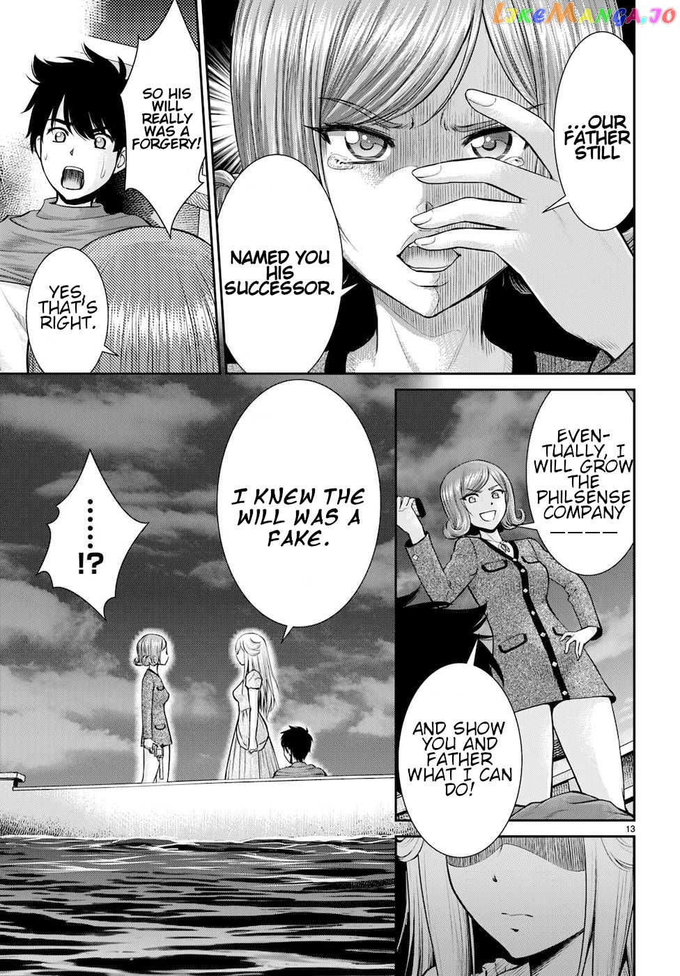 Karma Na Skill De Musou Suru Isekai Harem Kaitoudan chapter 21 - page 13