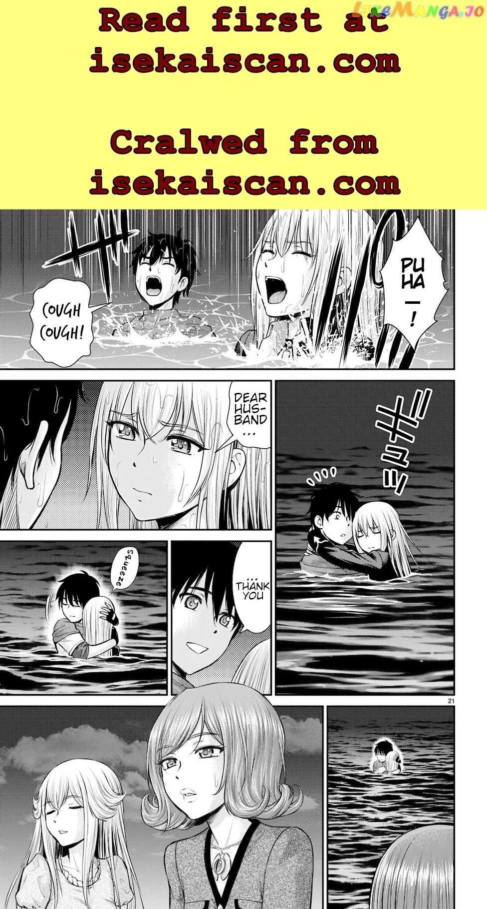 Karma Na Skill De Musou Suru Isekai Harem Kaitoudan chapter 21 - page 21
