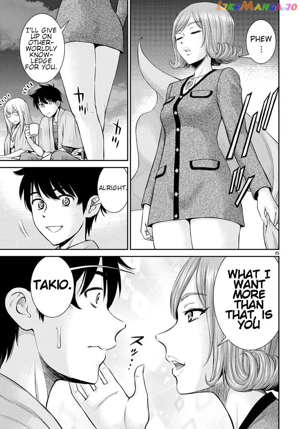 Karma Na Skill De Musou Suru Isekai Harem Kaitoudan chapter 21 - page 25
