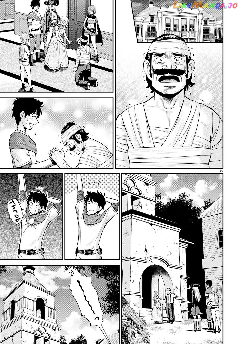 Karma Na Skill De Musou Suru Isekai Harem Kaitoudan chapter 21 - page 27
