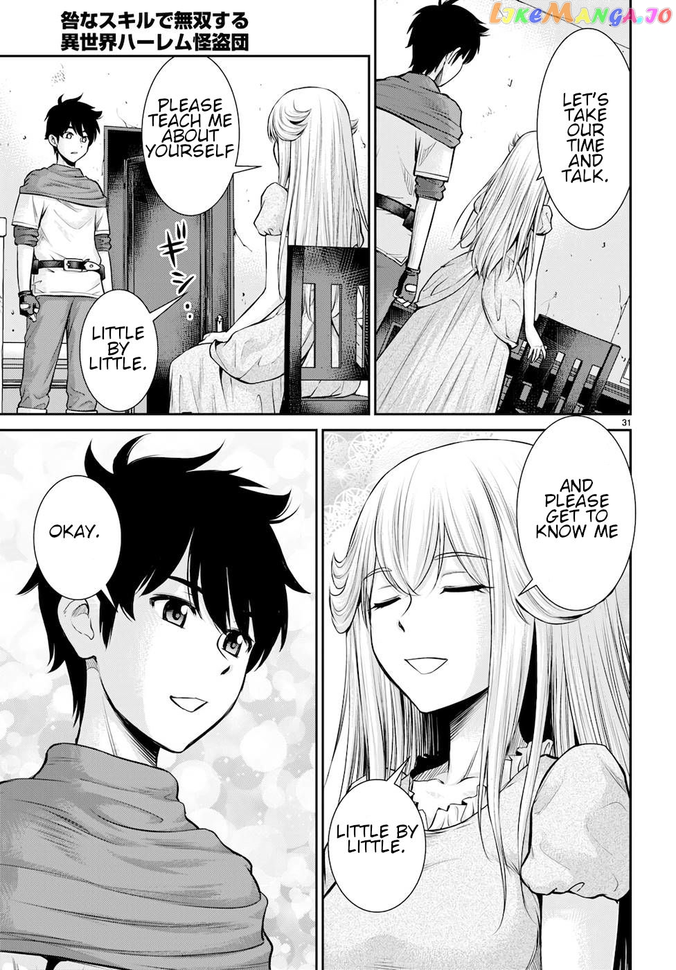 Karma Na Skill De Musou Suru Isekai Harem Kaitoudan chapter 21 - page 31