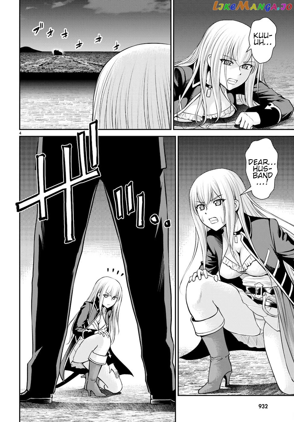 Karma Na Skill De Musou Suru Isekai Harem Kaitoudan chapter 21 - page 4