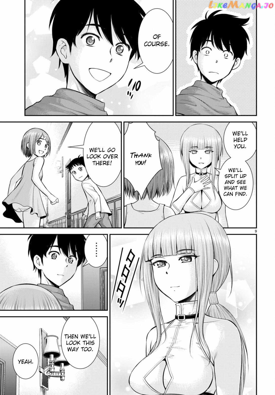 Karma Na Skill De Musou Suru Isekai Harem Kaitoudan chapter 22 - page 10