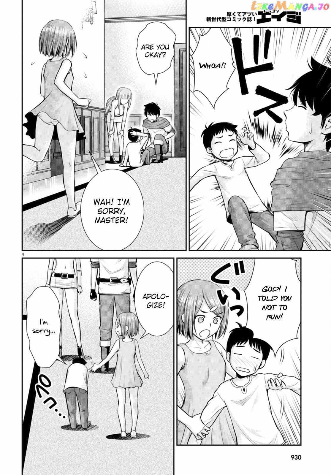 Karma Na Skill De Musou Suru Isekai Harem Kaitoudan chapter 22 - page 5