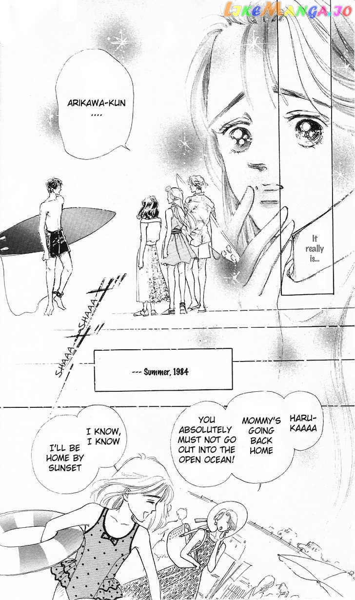 Marine Blue No Kaze Ni Dakarete chapter 1 - page 14