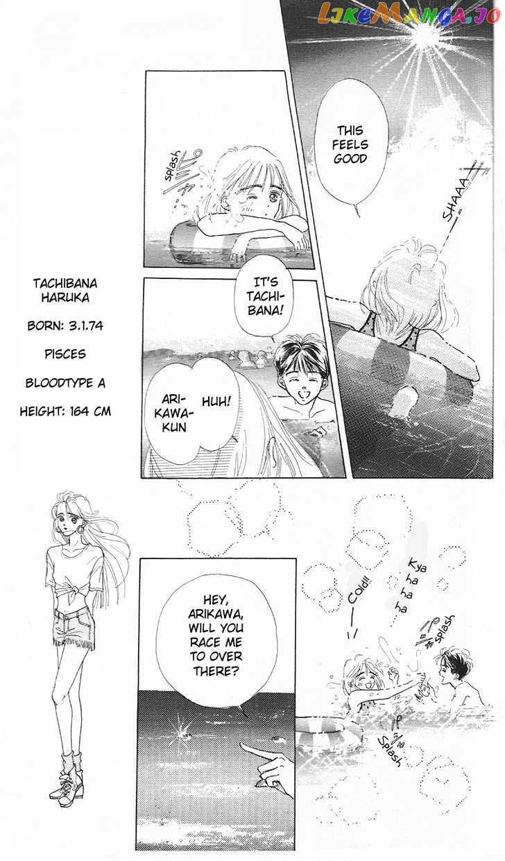 Marine Blue No Kaze Ni Dakarete chapter 1 - page 15