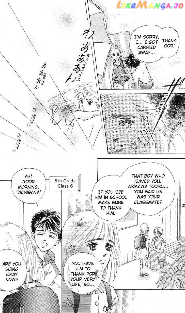 Marine Blue No Kaze Ni Dakarete chapter 1 - page 18
