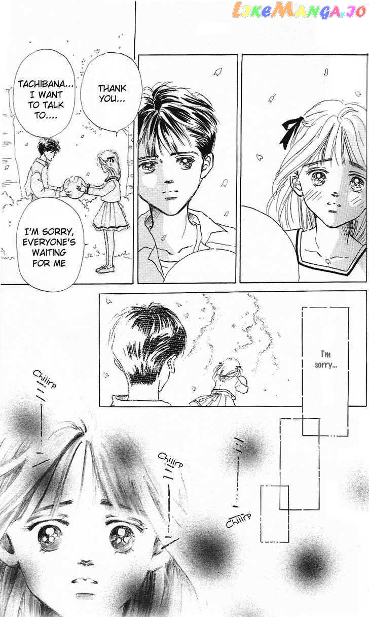 Marine Blue No Kaze Ni Dakarete chapter 1.5 - page 3