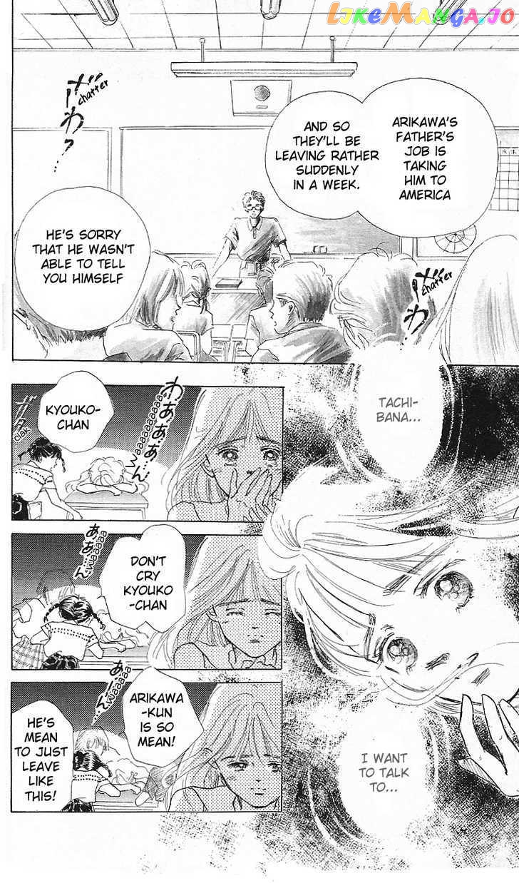 Marine Blue No Kaze Ni Dakarete chapter 1.5 - page 4