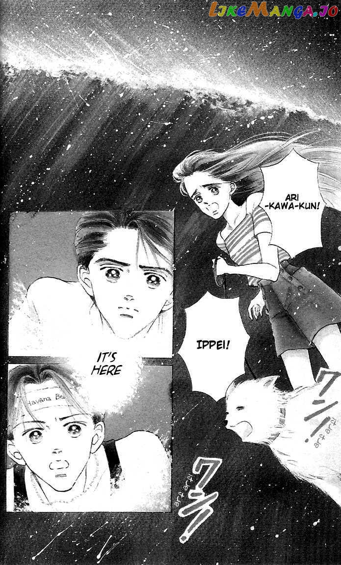 Marine Blue No Kaze Ni Dakarete chapter 2 - page 1