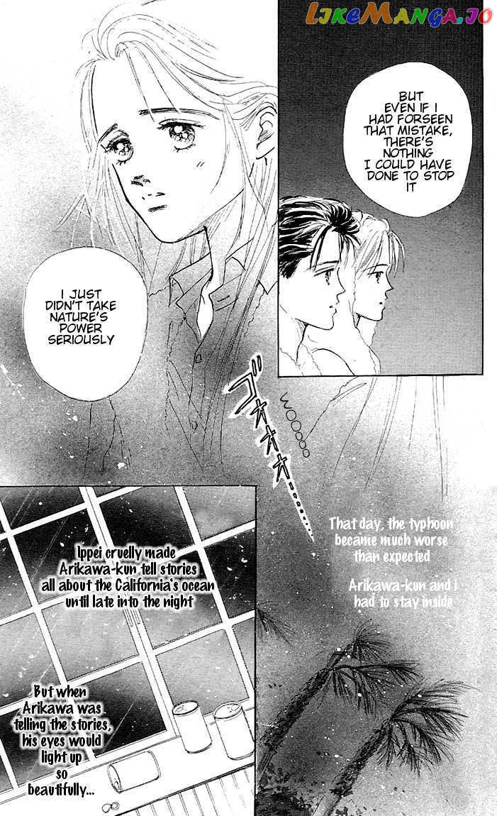 Marine Blue No Kaze Ni Dakarete chapter 2 - page 13