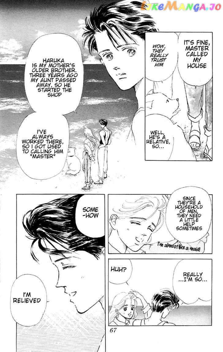 Marine Blue No Kaze Ni Dakarete chapter 2 - page 17