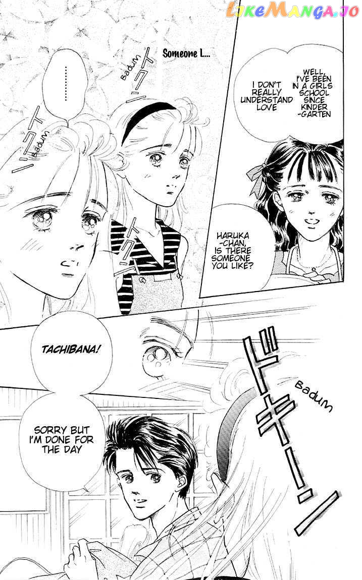 Marine Blue No Kaze Ni Dakarete chapter 2 - page 23