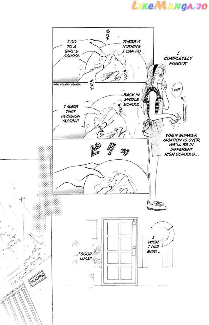 Marine Blue No Kaze Ni Dakarete chapter 2 - page 25